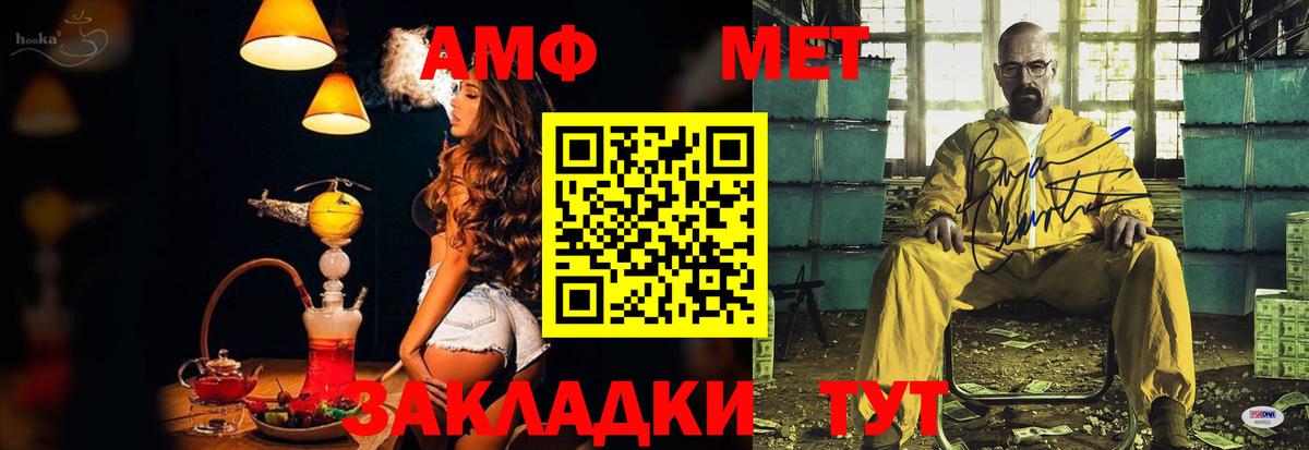 Выкса  АМФЕТАМИН  Вход с VPN  Amphetamine 98% 