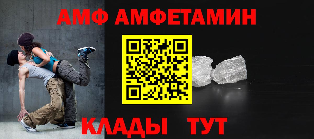 Гашиш Выкса