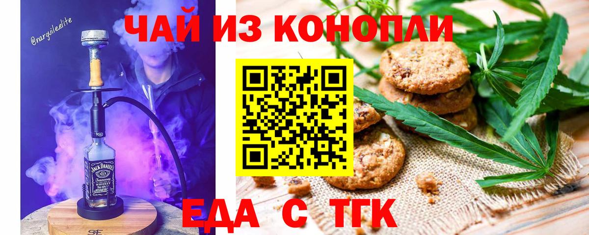 Выкса  ГАШИШ  Канабис  МЕТАДОН  Меф кристаллы  Вход с VPN  COCAIN  ГАШ 