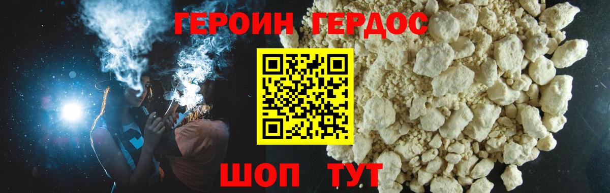 Выкса  Героин гречка  Вход с VPN 