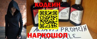 mix Ливны