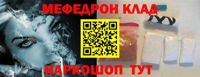 mix Ливны