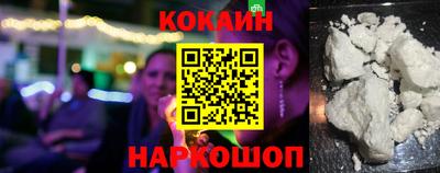 бутик Ликино-Дулёво