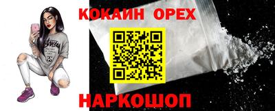 бутик Ликино-Дулёво