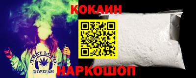 mix Ливны