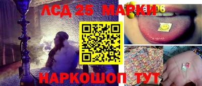 спиды Лесосибирск