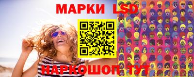 бутик Ликино-Дулёво