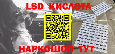 спиды Лесосибирск