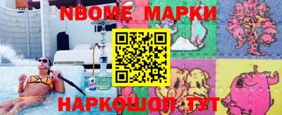 mix Ливны