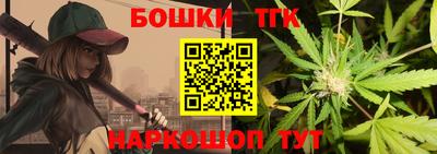 бутик Ликино-Дулёво