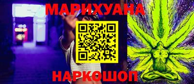 бутик Ликино-Дулёво