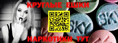 спиды Лесосибирск