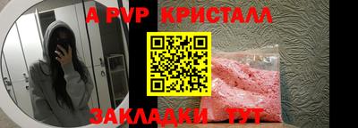 mix Ливны