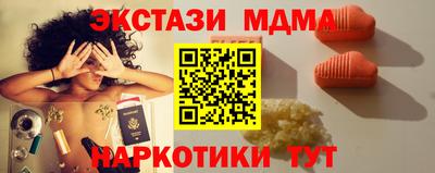 спиды Лесосибирск