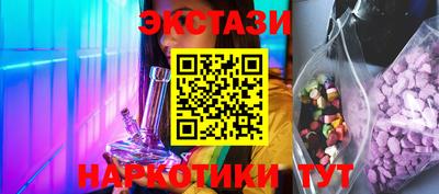 mix Ливны