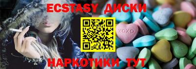 спиды Лесосибирск