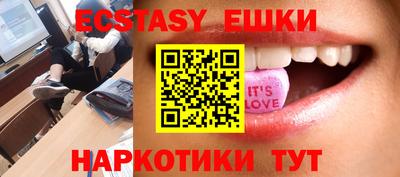 бутик Ликино-Дулёво