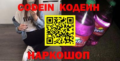 спиды Лесосибирск