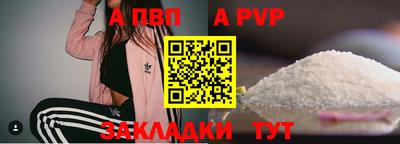 mix Ливны