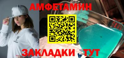 бутик Ликино-Дулёво