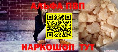 спиды Лесосибирск