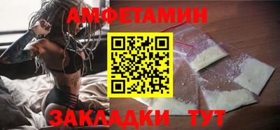 спиды Лесосибирск