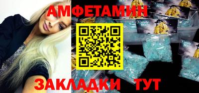 спиды Лесосибирск