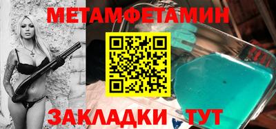 mix Ливны