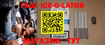 бутик Ликино-Дулёво