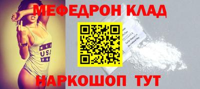 спиды Лесосибирск