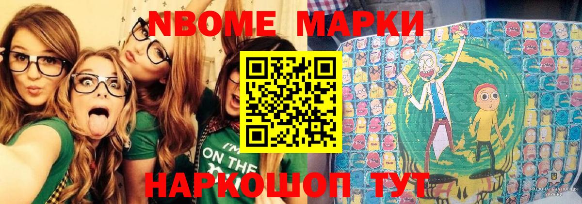 Выкса  цена наркотик  Вход с VPN  Наркотические марки 1500мкг  Наркотические марки 1500мкг 