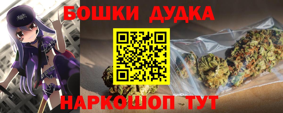 Бошки Шишки сатива  Каннабис планчик  Вход с VPN  Выкса  Шишки марихуана White Widow 